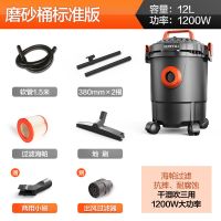 吸尘器家用小型强力大功率桶式工业大吸力干湿吹三用吸尘机|12L磨砂桶黑色基础版