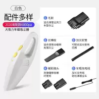 车载吸尘器无线充电超大功率12v汽车吸尘器车内家两用强力吸尘器|[2020款有线]强大吸力-白色
