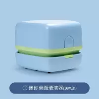 桌面清洁器迷你小型电动吸尘器纸屑灰尘橡皮屑沫清理吸铅笔屑|迷你电池款/蓝色(送2节电池)