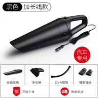 无线吸尘器车载大功率120w车用小型汽车车内强力家两用充电手持式|黑色-超大吸力[有线车用款]