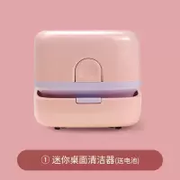 桌面清洁器迷你小型电动吸尘器纸屑灰尘橡皮屑沫清理吸铅笔屑|迷你电池款/粉色(送2节电池)