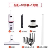 无线吸尘器家用车载立式手持多功能小型充电式猫毛狗毛发清扫电器|无线标配+10件套+1个滤芯