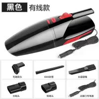 车载吸尘器大功率充电家车干湿两用充气泵汽车四合一强吸力|吸尘器-黑色(标配车用版)