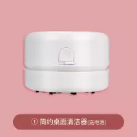 桌面清洁器迷你小型电动吸尘器纸屑灰尘橡皮屑沫清理吸铅笔屑|简约电池款/白色(送2节电池)