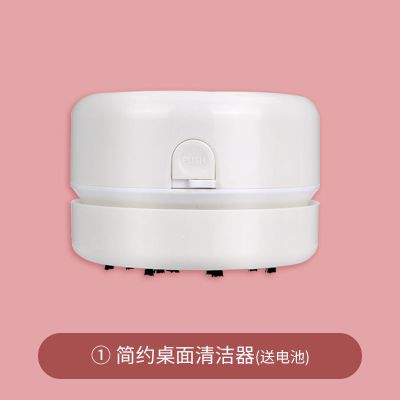 桌面清洁器迷你小型电动吸尘器纸屑灰尘橡皮屑沫清理吸铅笔屑|简约电池款/白色(送2节电池)
