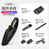 车载吸尘器无线充电超大功率12v汽车吸尘器车内家两用强力吸尘器|[2020款无线]强大吸力-黑色