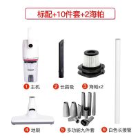 无线吸尘器家用车载立式手持多功能小型充电式猫毛狗毛发清扫电器|无线标配+10件套+2个滤芯