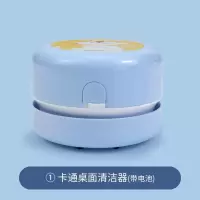 桌面清洁器迷你小型电动吸尘器纸屑灰尘橡皮屑沫清理吸铅笔屑|卡通电池款/蓝色(送2节电池)