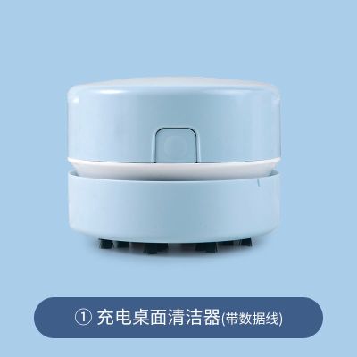 桌面清洁器迷你小型电动吸尘器纸屑灰尘橡皮屑沫清理吸铅笔屑|充电款/蓝色(带数据线)