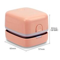 桌面吸尘器学生便携自动橡皮擦屑机键盘书桌上清洁清理器充电|18885小号款粉色(赠电池2个)