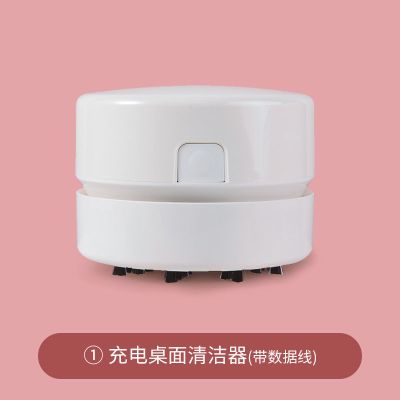 桌面清洁器迷你小型电动吸尘器纸屑灰尘橡皮屑沫清理吸铅笔屑|充电款/白色(带数据线)