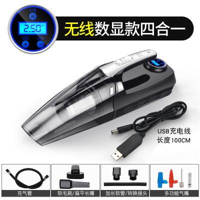 车载吸尘器充气泵汽车用无线充电强力专用车内家两用大功率四合一|无线充电数显[吸尘+充气+照明+测压