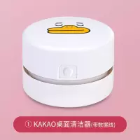桌面清洁器迷你小型电动吸尘器纸屑灰尘橡皮屑沫清理吸铅笔屑|KAKAO充电款/白色(带数据线)