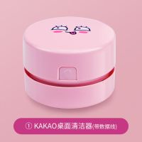 桌面清洁器迷你小型电动吸尘器纸屑灰尘橡皮屑沫清理吸铅笔屑|KAKAO充电款/红色（带数据线）