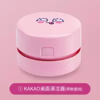 桌面清洁器迷你小型电动吸尘器纸屑灰尘橡皮屑沫清理吸铅笔屑|KAKAO充电款/红色（带数据线）