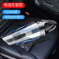 车载吸尘器 120w大功率车用手持大吸力 干湿两用 12v汽车用吸尘器|有线款【4000Pa普通吸力】无配件