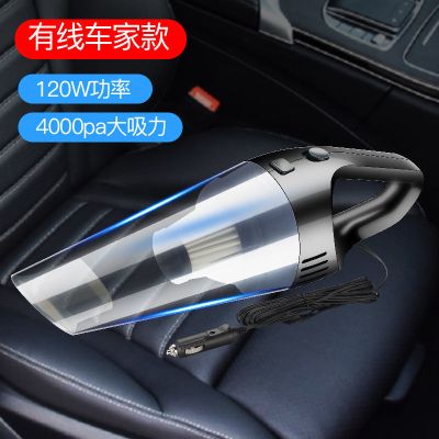 车载吸尘器 120w大功率车用手持大吸力 干湿两用 12v汽车用吸尘器|有线款【4000Pa普通吸力】无配件