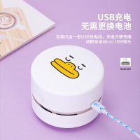 桌面迷你usb吸橡皮擦屑电动吸尘器充电款学生便携吸灰神器|[新款]KAKAO白色(充电款)