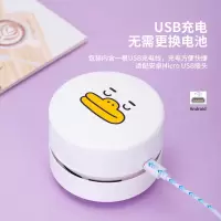 桌面迷你usb吸橡皮擦屑电动吸尘器充电款学生便携吸灰神器|[新款]KAKAO白色(充电款)
