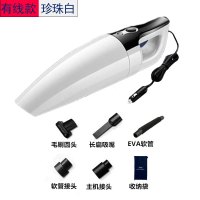 汽车吸尘器车载无线车内车用家用干湿两用大功率充电|珍珠白-有线款(只限车用)