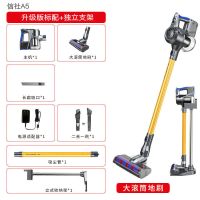 德国无线吸尘器家用小型大吸力手持式超静音充电式强力除螨无绳|升级版标配+支架