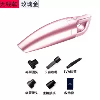 汽车吸尘器车载无线车内车用家用干湿两用大功率充电|玫瑰金-无线尊享款(家车两用)