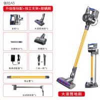 德国无线吸尘器家用小型大吸力手持式超静音充电式强力除螨无绳|升级版标配+除螨刷+支架
