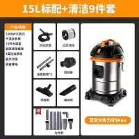 吸尘器家用小型大功率大吸力静音车用手持式全自动除尘器|基础版+9件套+小圆刷(专治死角)