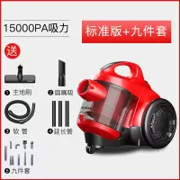 吸尘器家用小型手持式大吸力静音大功率地毯除螨机扫地除尘器|标准版+九件套