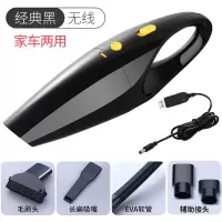 车载吸尘器无线充电汽车大功率强吸力汽车用吸尘器家车内两用|经典无线款(家用车用-)