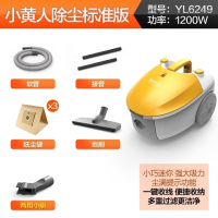 送九件套]吸尘器家用小型卧式大功率迷你手持式地毯式除螨|黄色