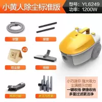 送九件套]吸尘器家用小型卧式大功率迷你手持式地毯式除螨|套餐一
