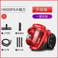 吸尘器家用小型手持式大吸力静音大功率地毯除螨机扫地除尘器|升级版(一键收线)