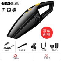 车载吸尘器无线充电汽车大功率强吸力汽车用吸尘器家车内两用|升级版家用车用无线款()