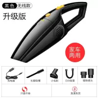 车载吸尘器无线充电汽车大功率强吸力汽车用吸尘器家车内两用|升级版家用车用无线款()