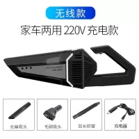 车载吸尘器车用小型迷你手持无线充电强力大吸力汽车家两用|超大吸力[无线款]家车两用