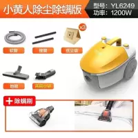 送九件套]吸尘器家用小型卧式大功率迷你手持式地毯式除螨|套餐二