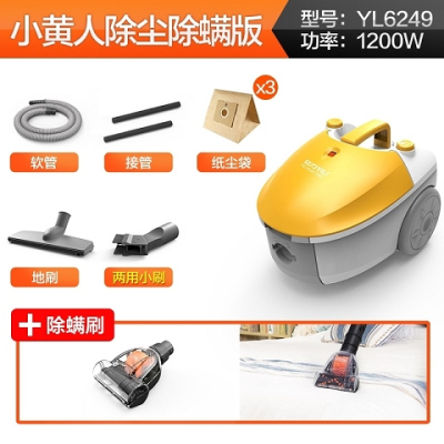 送九件套]吸尘器家用小型卧式大功率迷你手持式地毯式除螨|套餐二