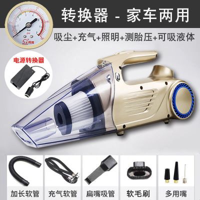 四合一车载吸尘器充气泵汽车用充电车内家两用强力专用大功率|家车两用 机械款.手动关停[金]