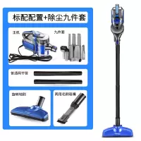 吸尘器家用超静音手持式地毯式强力除螨小型迷你家庭大功率|插电标配+九件套 蓝色