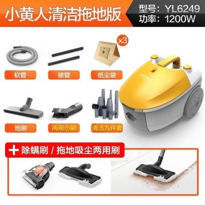 送九件套】吸尘器家用小型卧式大功率迷你手持式地毯式除螨|套餐四