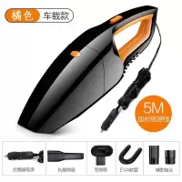 车载吸尘器车用小型汽车吸尘器车内强力专用两用手持式吸力大功率|第六代版大功率-橘色+配件