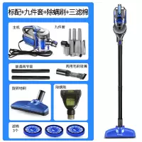 吸尘器家用超静音手持式地毯式强力除螨小型迷你家庭大功率|插电标配+除螨刷+9件套餐+3个滤棉 蓝色