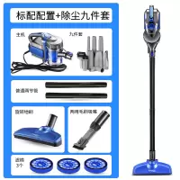 吸尘器家用超静音手持式地毯式强力除螨小型迷你家庭大功率|插电标配+9件套餐+3个滤棉 蓝色