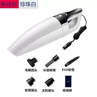 无线吸尘器家用手持式超静音小型迷你强力大功率充电地毯式无绳机|有线[象牙白强劲吸力]车用款