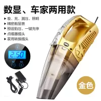 车载吸尘器车用家用干湿两用强力专用四合一大功率汽车车载充气泵|土豪金四合一(数显表)车家两用款