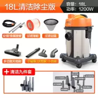 吸尘器家用商用大功率强吸力干湿吹桶式吸尘器|18L[金属升级版]