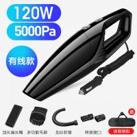 车载吸尘器车用无线充电汽车内家用两用专用小车型大功率强力迷你|[120W5000帕吸力]普通有线 规格图片有介绍赠品搭配