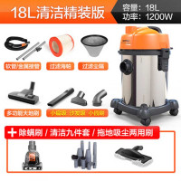 吸尘器家用商用大功率强吸力干湿吹桶式吸尘器|18L[金属豪华版]