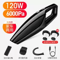 车载吸尘器车用无线充电汽车内家用两用专用小车型大功率强力迷|[120功率6000帕]无线充电 规格图片有介绍赠品搭配